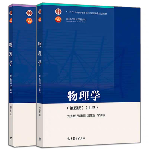 物理学1.png